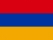 Армения